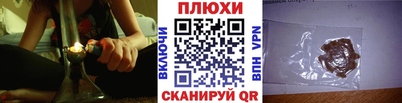 Купить ГАШИШ  Альфа ПВП  Меф  Канабис  Евпатория