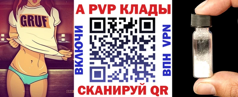 Alfa_PVP СК Евпатория