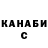 ГАШИШ VHQ Kirya Smirnov