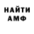 Альфа ПВП мука ndcHunter