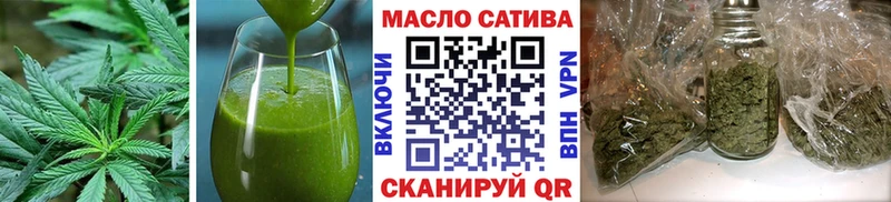Печенье с ТГК марихуана  Купить  Евпатория 