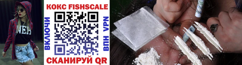 Cocaine Боливия  Купить где  Евпатория 