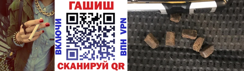 Купить  Евпатория  ГАШ ice o lator 