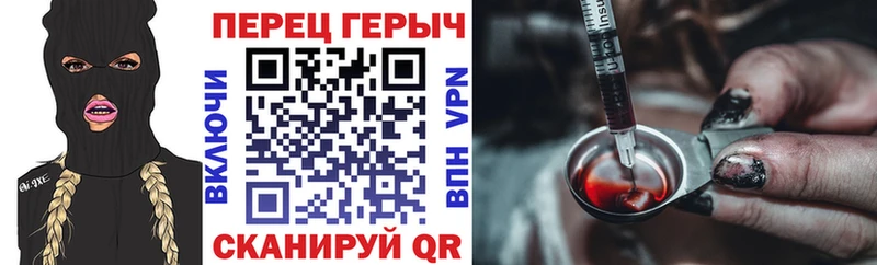 Героин хмурый Евпатория