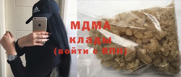 наркотики Кодинск