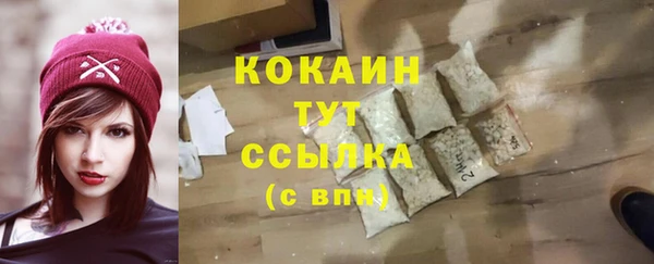 мдма Козельск