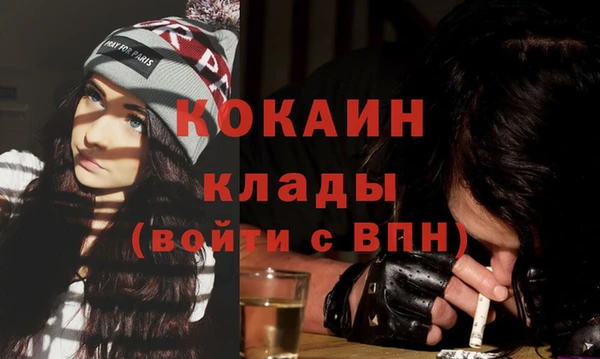 мдма Козельск
