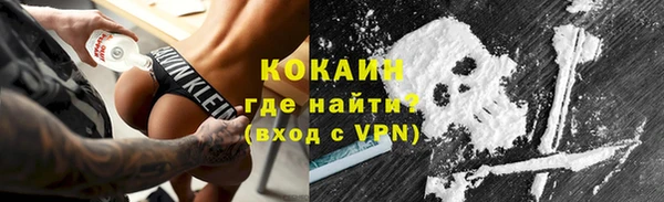 наркотики Кодинск