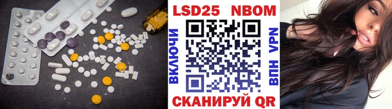 Лсд 25 экстази кислота  Купить закладки  Евпатория 