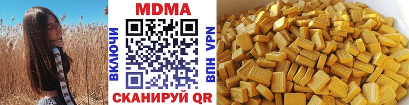 МДМА crystal Купить Евпатория