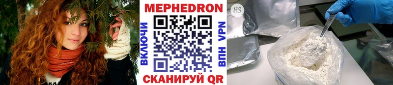Меф 4 MMC  Купить  Евпатория 