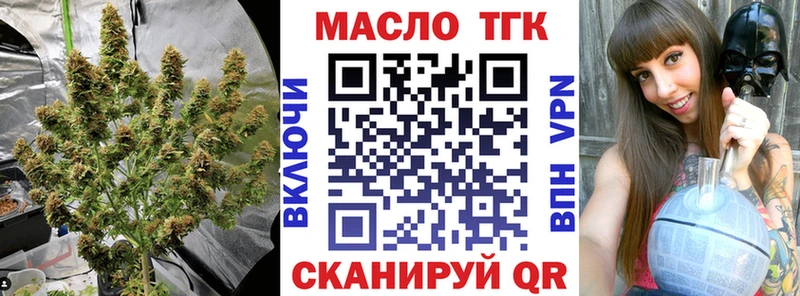Купить закладки  Евпатория  ТГК вейп с тгк 